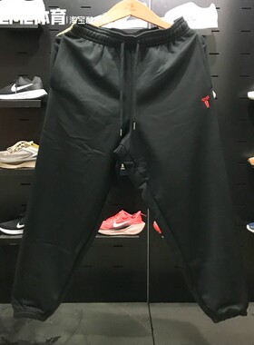耐克男子长裤2025新品针织宽松束脚休闲健身训练运动裤HQ4700-010