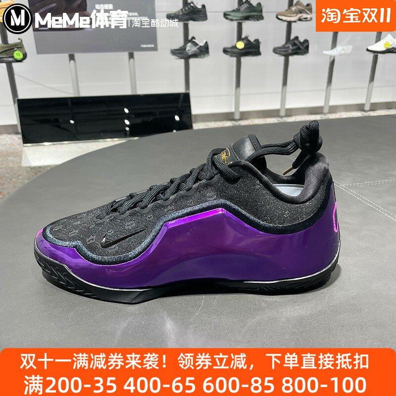 耐克男鞋2025冬季新品LeBron鸳鸯金属詹姆斯实战篮球鞋IF0693-001