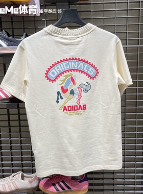 阿迪达斯三叶草2026马年新年款男子醒目图案运动短袖针织衫KT0713