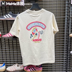 阿迪达斯三叶草2026马年新年款男子醒目图案运动短袖针织衫KT0713
