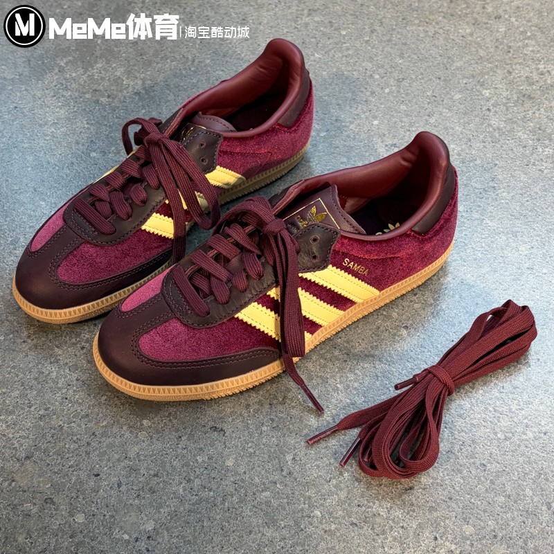 阿迪达斯三叶草男女2025冬新品安可拉红丝绒运动板鞋德训鞋JS1394