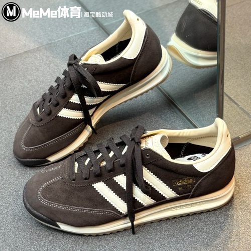 阿迪达斯三叶草男女鞋2026春新品SL72复古深咖棕薄底运动鞋KK3642