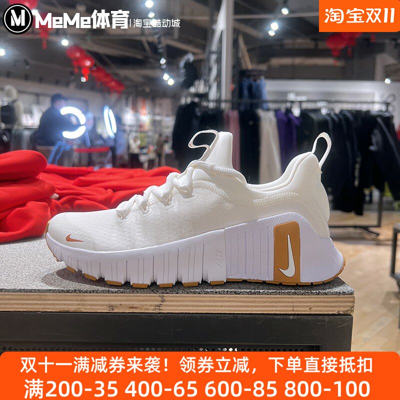 耐克女鞋2025春款舒适轻便健身训练赤足休闲运动跑步鞋FJ7126-103