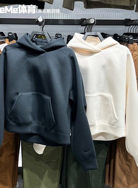 耐克卫衣女装2026春季新款黑色宽松针织舒适连帽套头衫IF0329-010