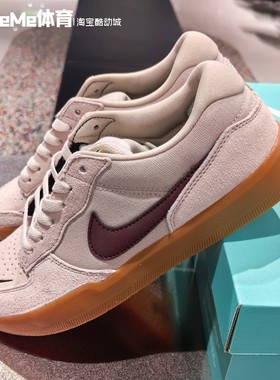 耐克男鞋2026春季新品SB FORCE 58低帮耐磨休闲鞋板鞋 DV5477-203