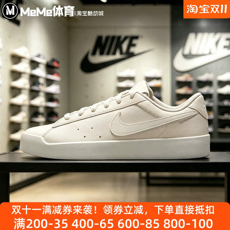 耐克男鞋2026秋新品米白色简约纯色皮面小白潮流休闲鞋IQ9750-007