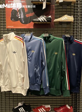 阿迪达斯三叶草男装2026春款复古运动立领夹克外套 KD3841 KD3843