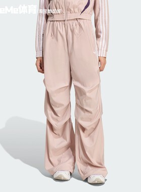 阿迪达斯三叶草女裤2025秋季款条纹褶皱阔腿裤休闲运动长裤KE9791