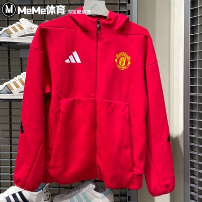 阿迪达斯男装2025秋季款曼联足球运动休闲宽松连帽夹克外套JN2901