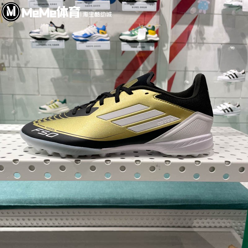 Adidas阿迪达斯男F50 League TF Messi梅西系列专业足球鞋 IG9282