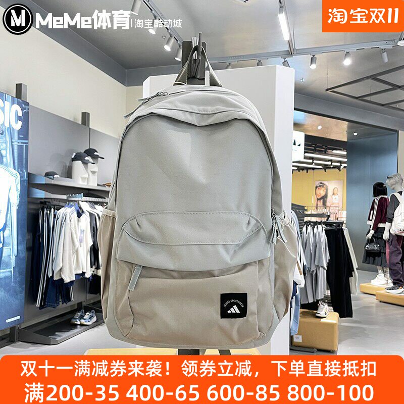 阿迪达斯男女包2025秋季新品舒爽面料大容量休闲运动双肩包KC0264