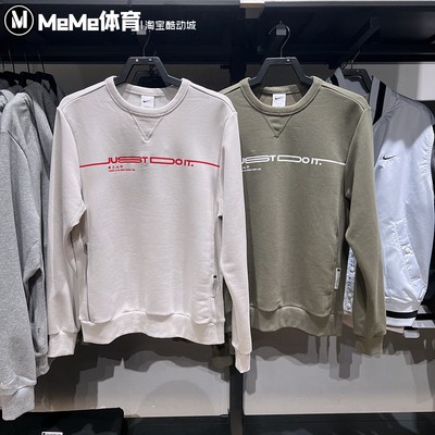 NIKE耐克男装2025春款针织复古简约舒适运动卫衣套头衫HV8208-222