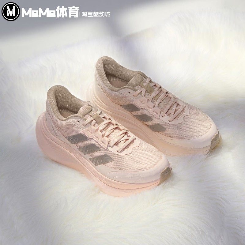 阿迪达斯男女鞋2026春新品轻盈缓震舒适粉棕撞色休闲运动鞋KJ8099