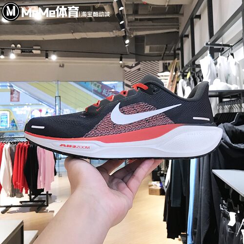 耐克男子飞马41缓震回弹跑步鞋