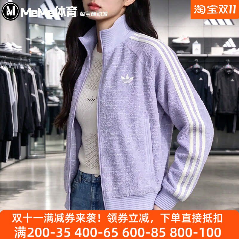 阿迪达斯三叶草女装2026冬款短款收腰复古宽松立领夹克外套LI0023