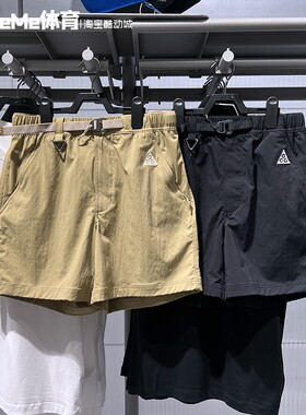 耐克男裤2025新品ACG宽松工装裤户外徒步运动短裤 FN2431-297-010