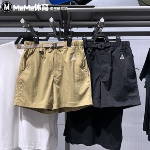 裤 ACG宽松工装 2025新品 010 FN2431 297 户外徒步运动短裤 耐克男裤