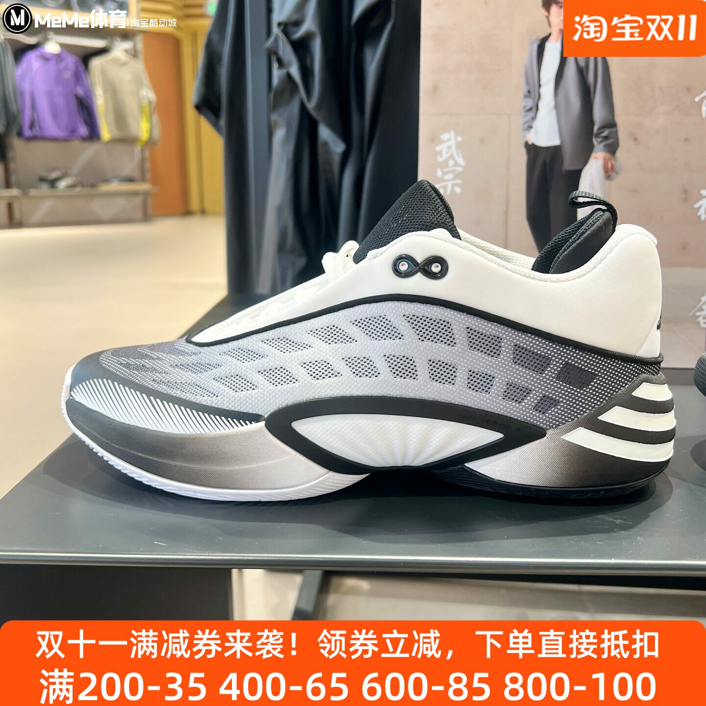 阿迪达斯男鞋2026冬新品米切尔8代稳定缓震回弹防滑篮球鞋 KI9284
