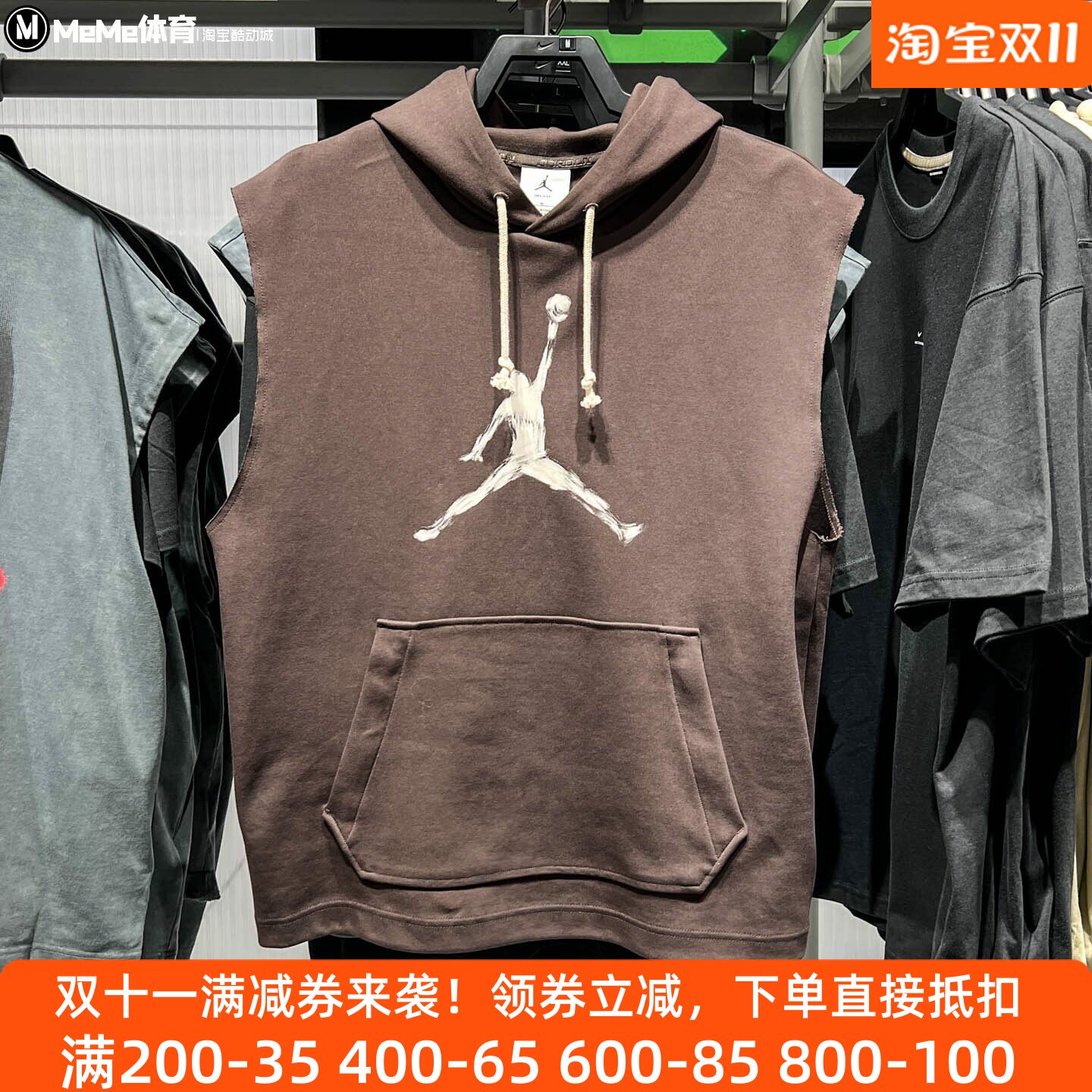Nike耐克男装2026秋款JORDAN宽松无袖连帽卫衣运动背心IQ7265-220