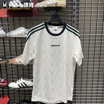 三叶草男速干透气学院风短袖T恤