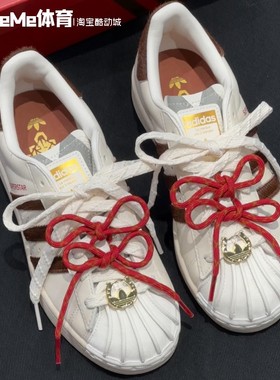 阿迪达斯三叶草男女鞋2026新年款经典贝壳头运动小白鞋板鞋KJ6293