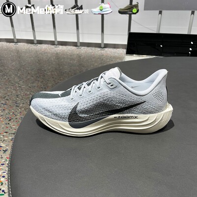 耐克男鞋灰黑超级飞马竞速跑步鞋