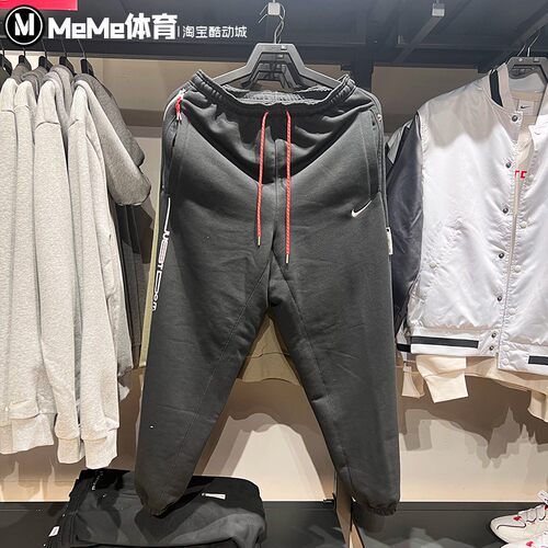 正品Nike耐克男子2025春新款经典百搭速干篮球运动长裤IB5497-010
