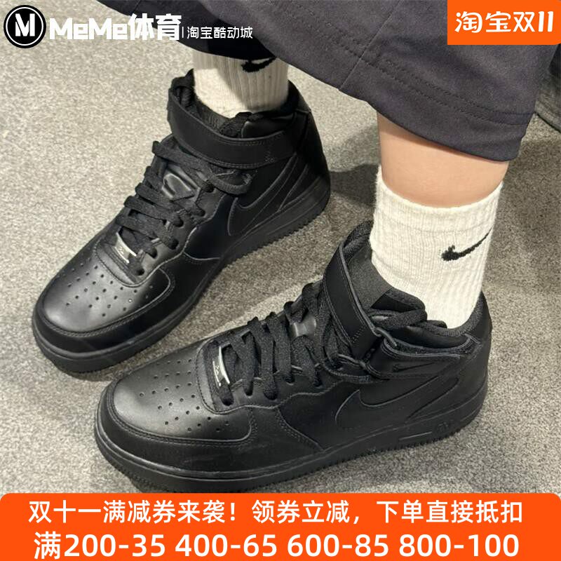 耐克男鞋2025冬新品中帮魔术贴黑色AF1空军运动休闲鞋 CW2289-001