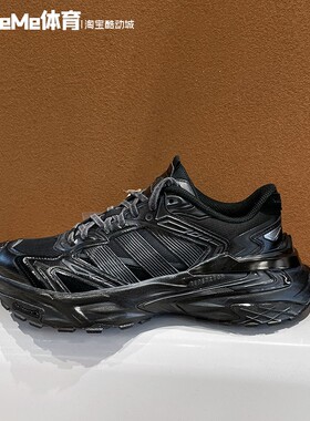 阿迪达斯男女鞋2026春季新品机甲风暴复古老爹鞋休闲运动鞋KK2245