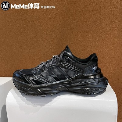 阿迪达斯男女鞋2026春季新品机甲风暴复古老爹鞋休闲运动鞋KK2245