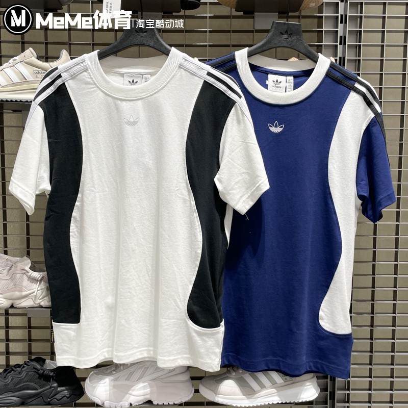 阿迪达斯三叶草男女款2025秋款宽松拼色运动短袖T恤KD1873 KD1872