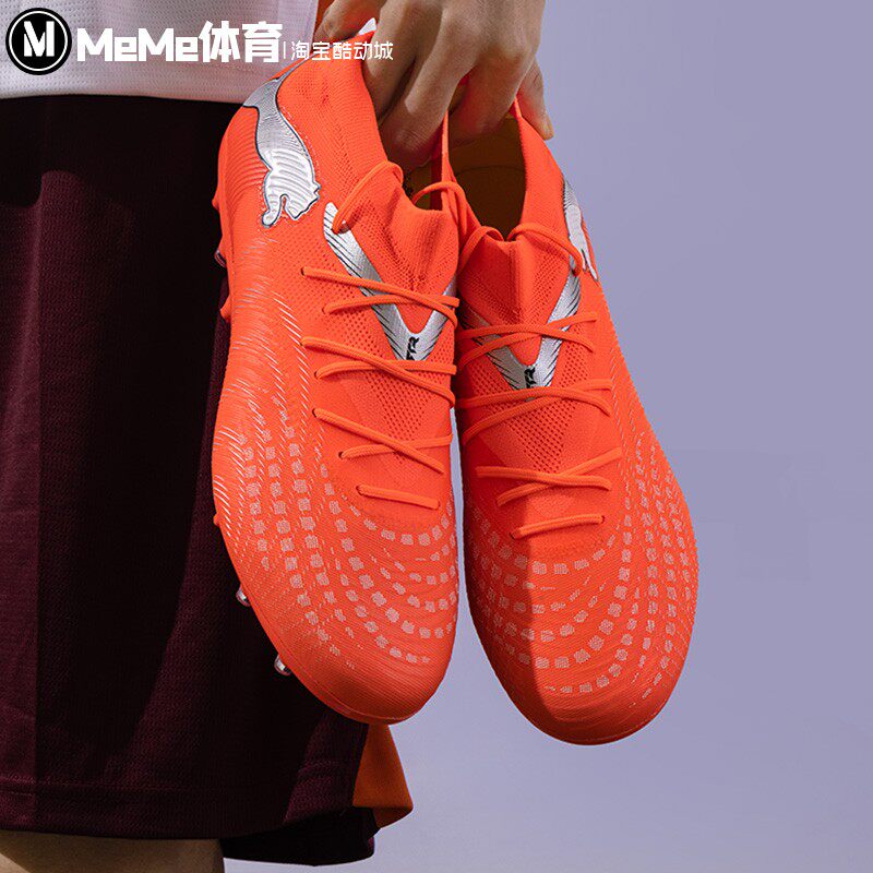 彪马2026春季新品FUTURE 9男子人造草坪足球鞋MG短钉鞋 108904-01