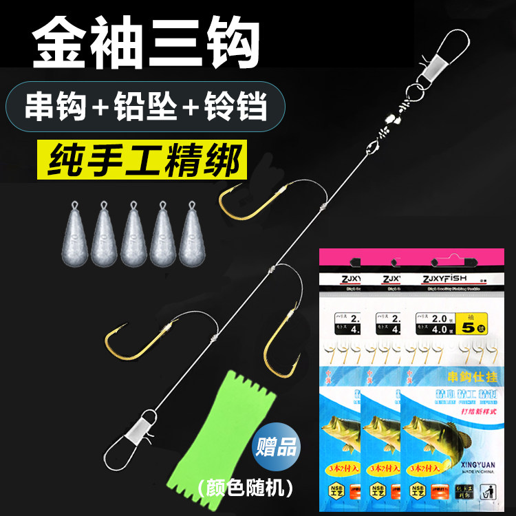 串钩钓组鲫鱼白条防缠绕三钩串钩线组袖钩金袖挂红虫串钩抛竿筏竿,户外/登山/野营/旅行用品,鱼钩,淘宝优惠券,粉丝福利购,淘宝优惠卷