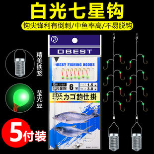 新款 鱼钩串钩钓组夜光七星钩钓鱼勾海杆线组 小白条翘嘴杀手金袖