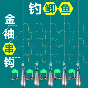 新款串钩钓组铅坠线组微物5钩金袖钩秋冬季防缠绕钓白条鲫鱼串钩