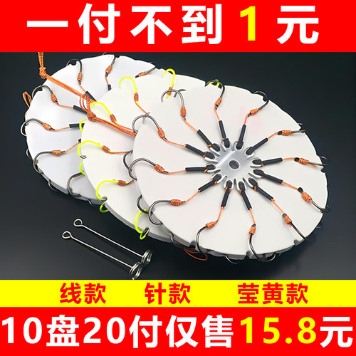 翻板钩盘钩套装糠饼夹饼八爪钩方块鱼饵海竿杆抛竿串钩爆炸钩渔具