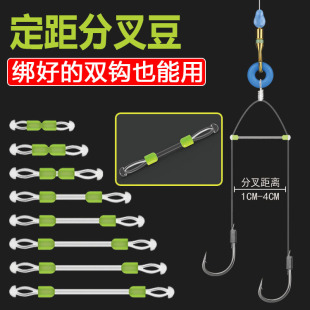 子线分叉器硅胶分线器双钩定距太空豆防缠分离器防缠绕钓鱼小配件