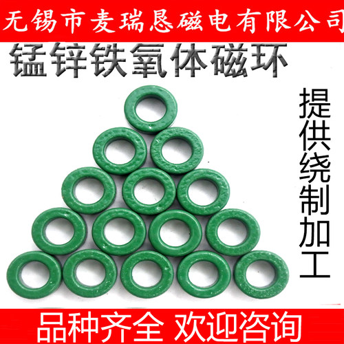 锰锌铁氧体磁环滤波抗干扰外径6/9/10/14/16/18/25/31/36*23*15