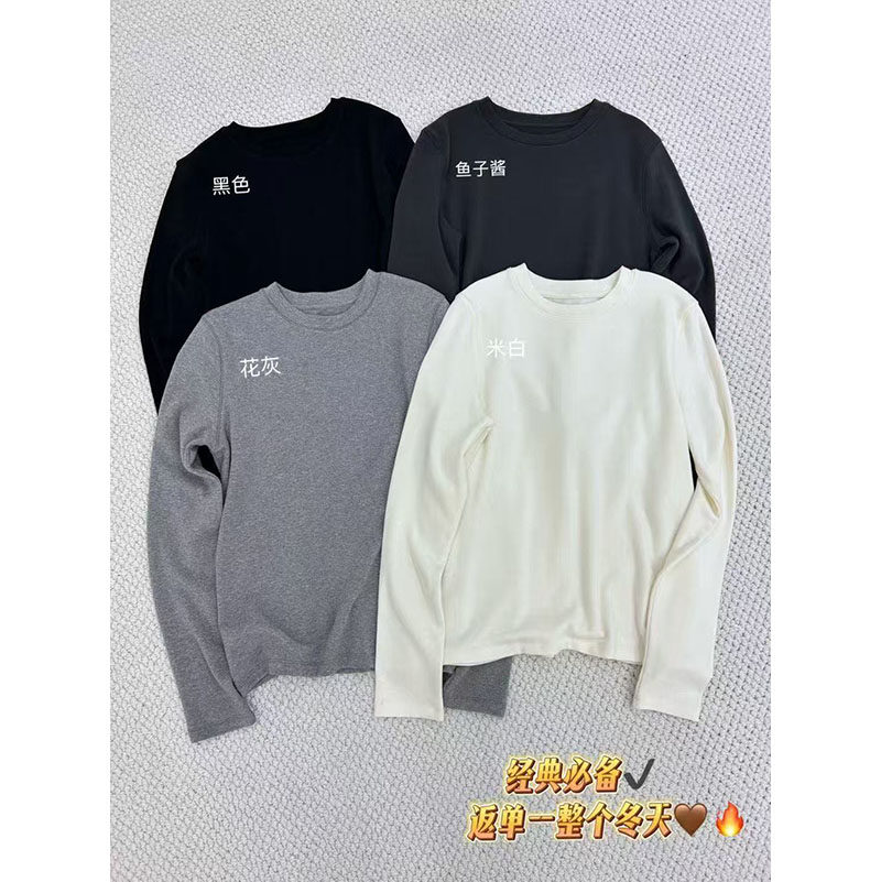 冬天加绒加厚长袖打底衫女圆领贝壳扣百搭经典保暖内搭1320,女装/女士精品,大码内搭,淘宝优惠券,粉丝福利购,淘宝优惠卷