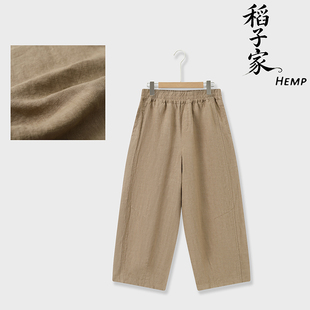 【自带凉意】汉麻+亚麻夏季显瘦百搭高腰九分休闲女裤26162