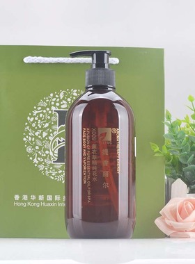 华新正品X009提香丽尔薰衣草精纯花水500ML/专柜补水保湿平衡油脂