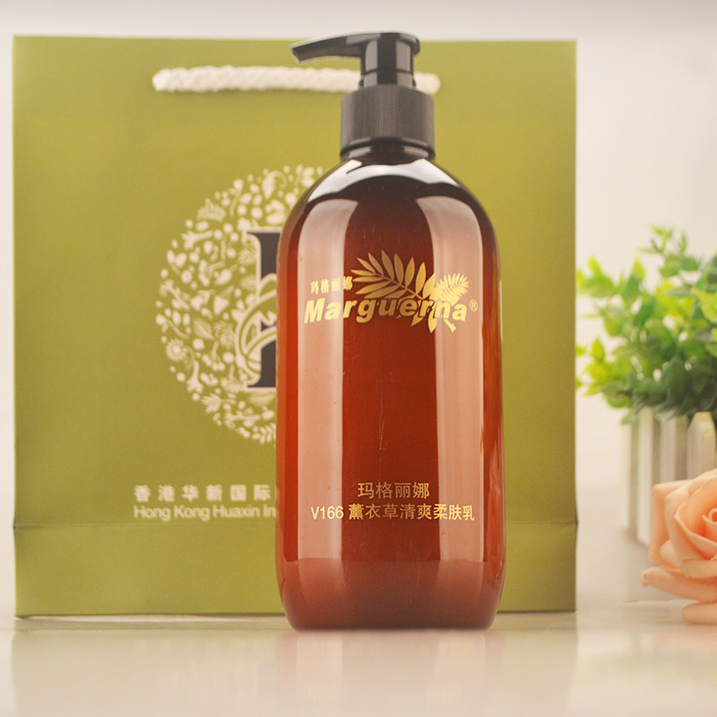 玛格丽娜薰衣草清爽柔肤乳v166华新乳液改善粗糙泛油清爽500ml