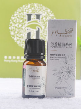 华新美容院玛格丽娜杜松精油单方