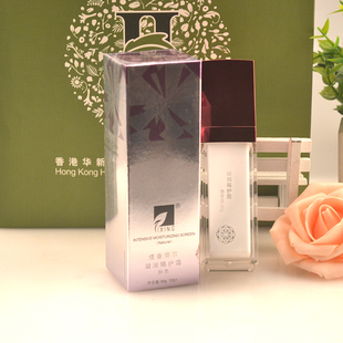 提香丽尔凝润隔护霜肤色T351修饰隔护霜紫色T350华新提亮隔离30克