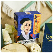 高斯 困惑休闲娱乐派对游戏扑克盒桌游系列·第一季 墨鱼游戏