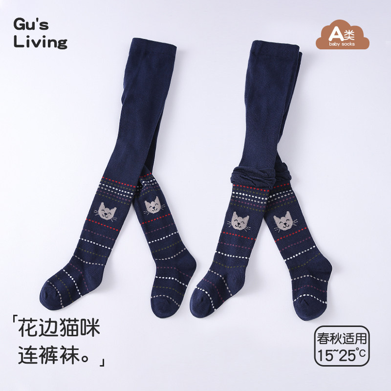 女童连裤袜儿童袜子2025新款童装打底袜中大童外穿婴儿袜裤棉秋款,童装/婴儿装/亲子装,儿童袜子(0-16岁),淘宝优惠券,粉丝福利购,淘宝优惠卷