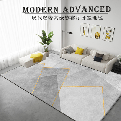 新款客厅地毯茶几毯卧室床边地垫