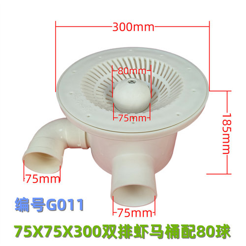 聚水鼎高密度养殖虾马桶厂家直销