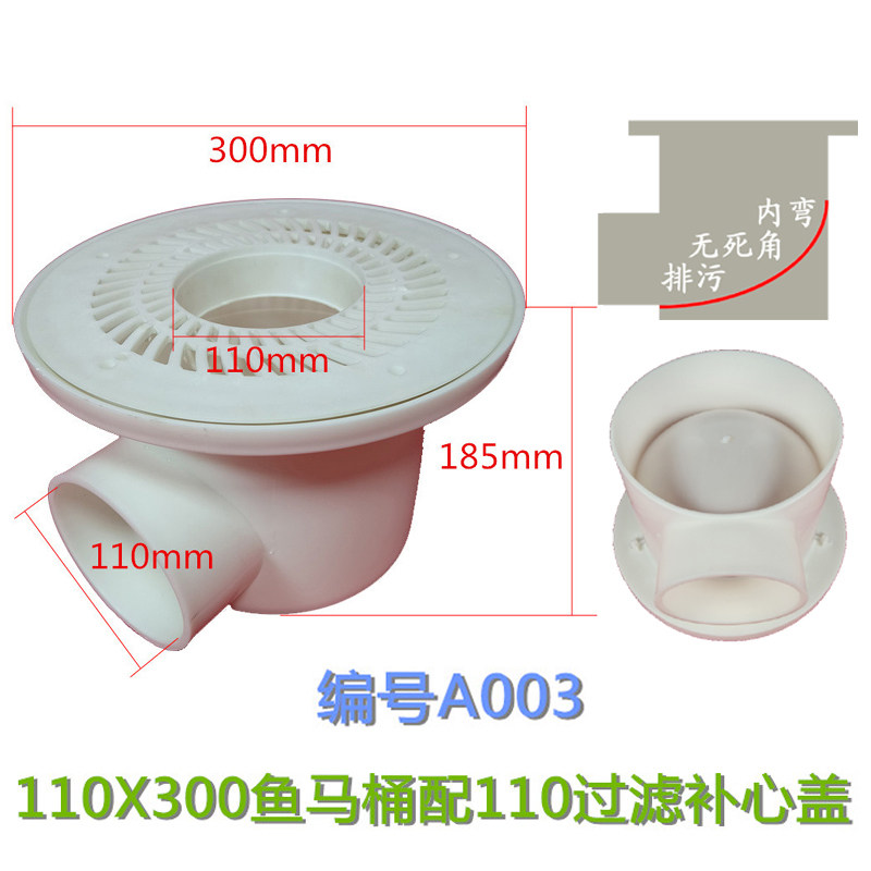 A003帆布水池排污鱼马桶高密度养殖过滤排水口养鱼池地漏出水口,畜牧/养殖物资,水产设备/水产用具,淘宝优惠券,粉丝福利购,淘宝优惠卷