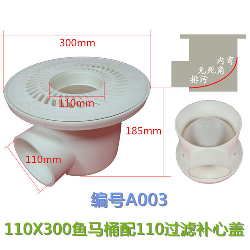 批发价鱼池鱼马桶聚水鼎厂家直销